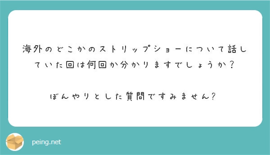 f:id:saikoradio:20190318130537j:image f:id:saikoradio:20190318130537j:image