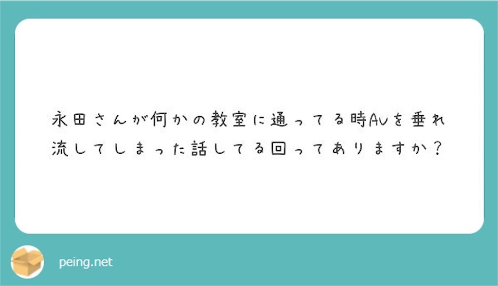 f:id:saikoradio:20190318130624j:image f:id:saikoradio:20190318130624j:image