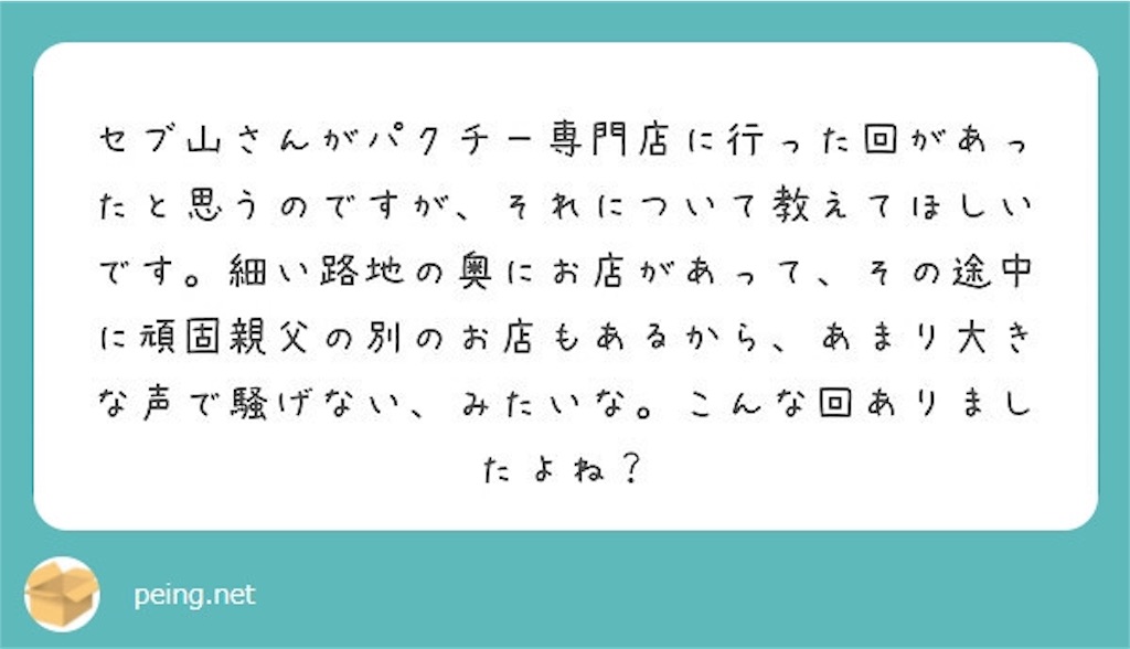 f:id:saikoradio:20190318130714j:image f:id:saikoradio:20190318130714j:image