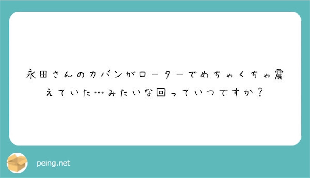 f:id:saikoradio:20190318130759j:image f:id:saikoradio:20190318130759j:image
