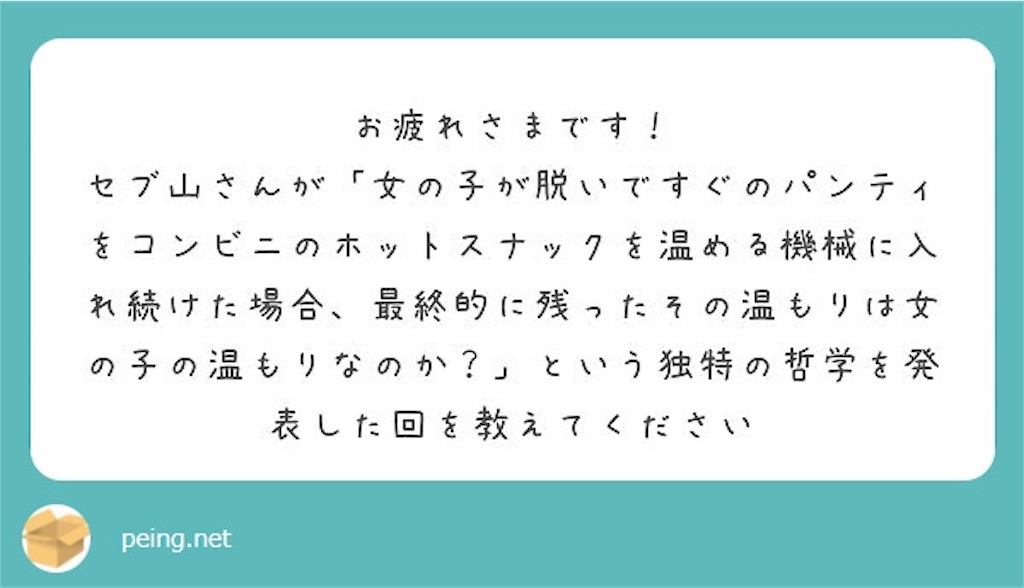 f:id:saikoradio:20190318131116j:image f:id:saikoradio:20190318131116j:image