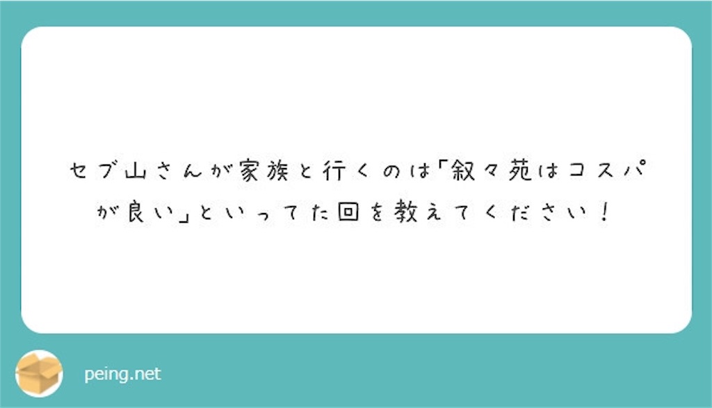 f:id:saikoradio:20190318131231j:image f:id:saikoradio:20190318131231j:image
