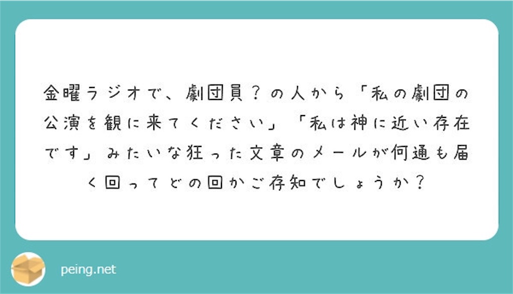 f:id:saikoradio:20190318131404j:image f:id:saikoradio:20190318131404j:image