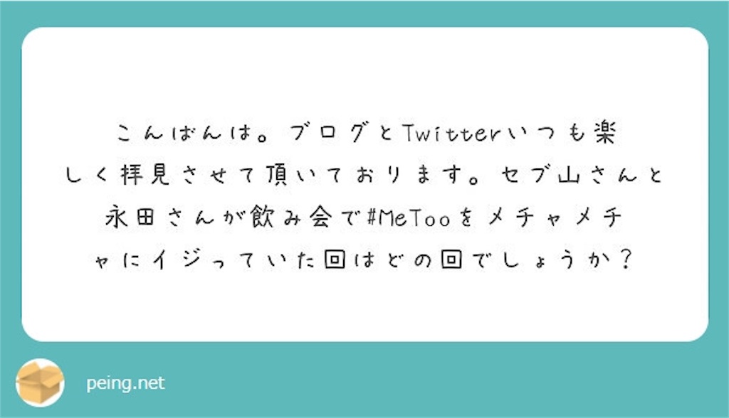 f:id:saikoradio:20190318131729j:image f:id:saikoradio:20190318131729j:image