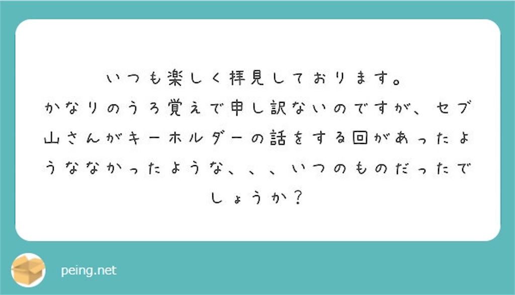 f:id:saikoradio:20190318132251j:image f:id:saikoradio:20190318132251j:image