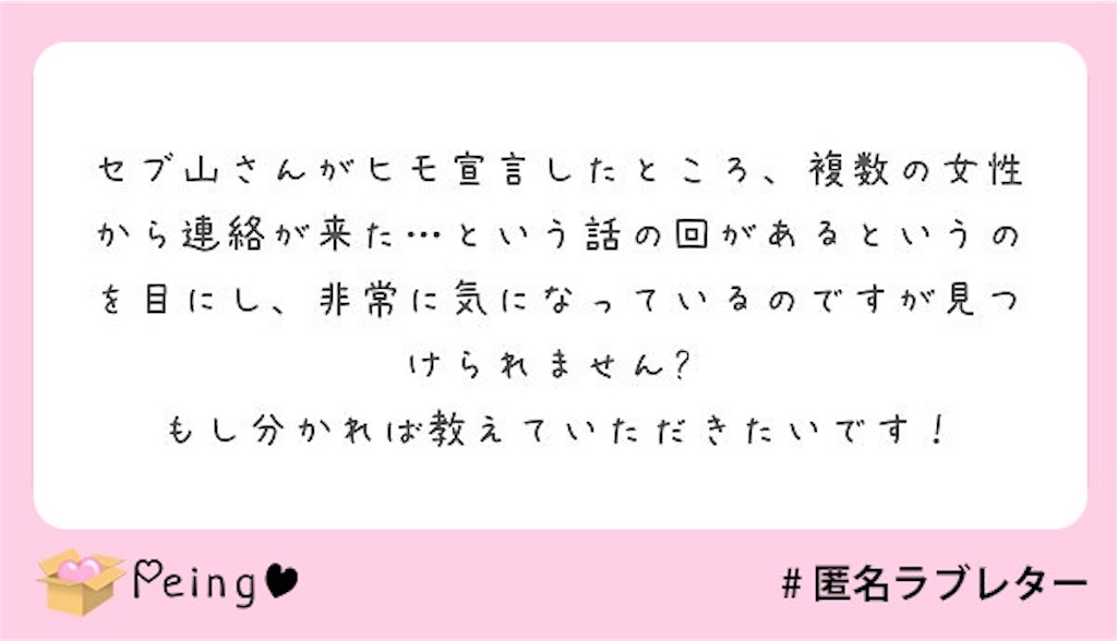f:id:saikoradio:20190318132409j:image f:id:saikoradio:20190318132409j:image
