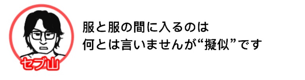 f:id:saikoradio:20190326164017j:image f:id:saikoradio:20190326164017j:image