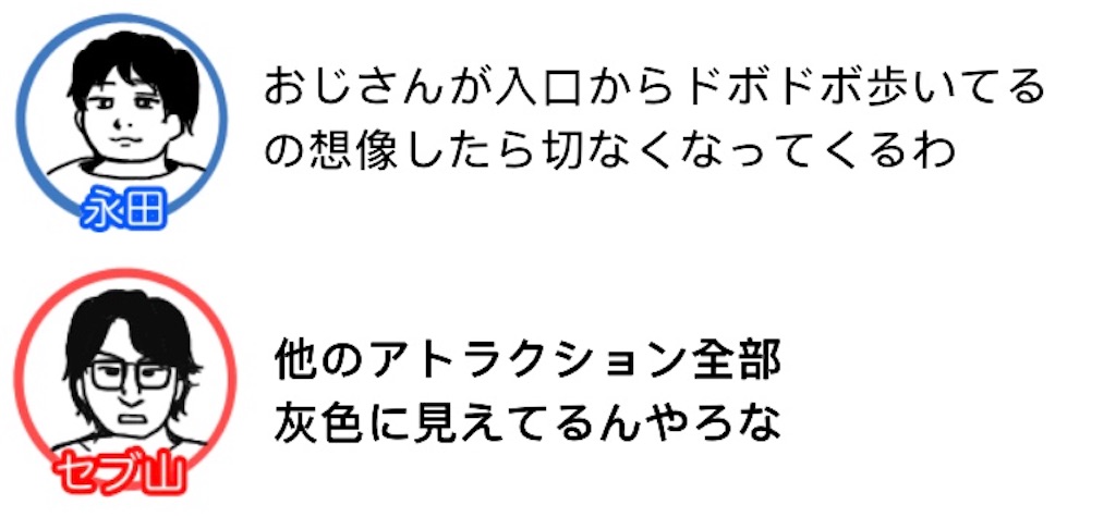 f:id:saikoradio:20190326164034j:image f:id:saikoradio:20190326164034j:image