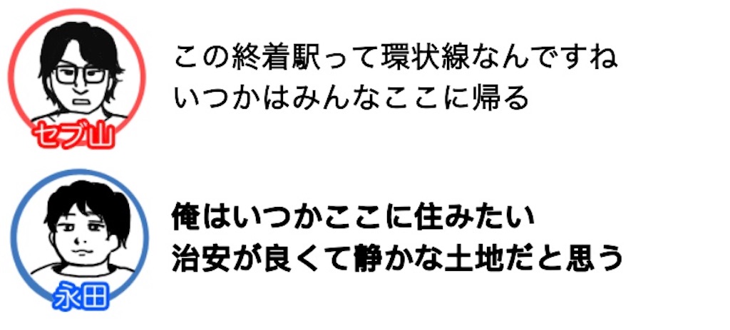 f:id:saikoradio:20190326164101j:image f:id:saikoradio:20190326164101j:image