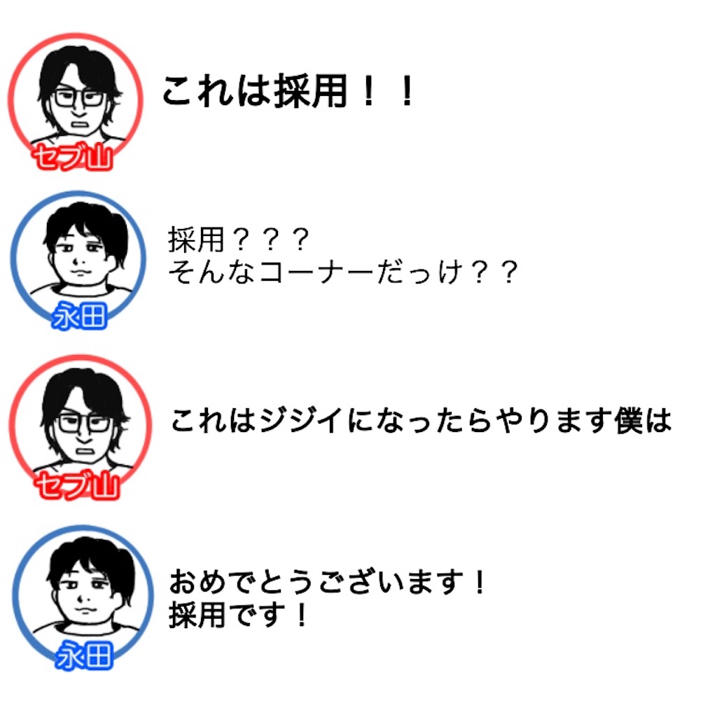 f:id:saikoradio:20190326164118j:image f:id:saikoradio:20190326164118j:image