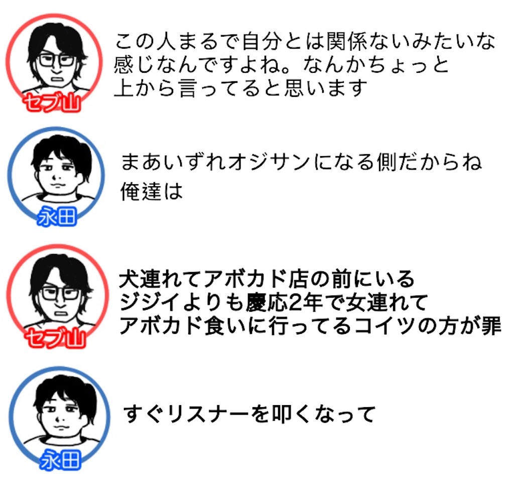 f:id:saikoradio:20190326164122j:image f:id:saikoradio:20190326164122j:image