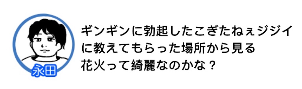 f:id:saikoradio:20190326164127j:image f:id:saikoradio:20190326164127j:image