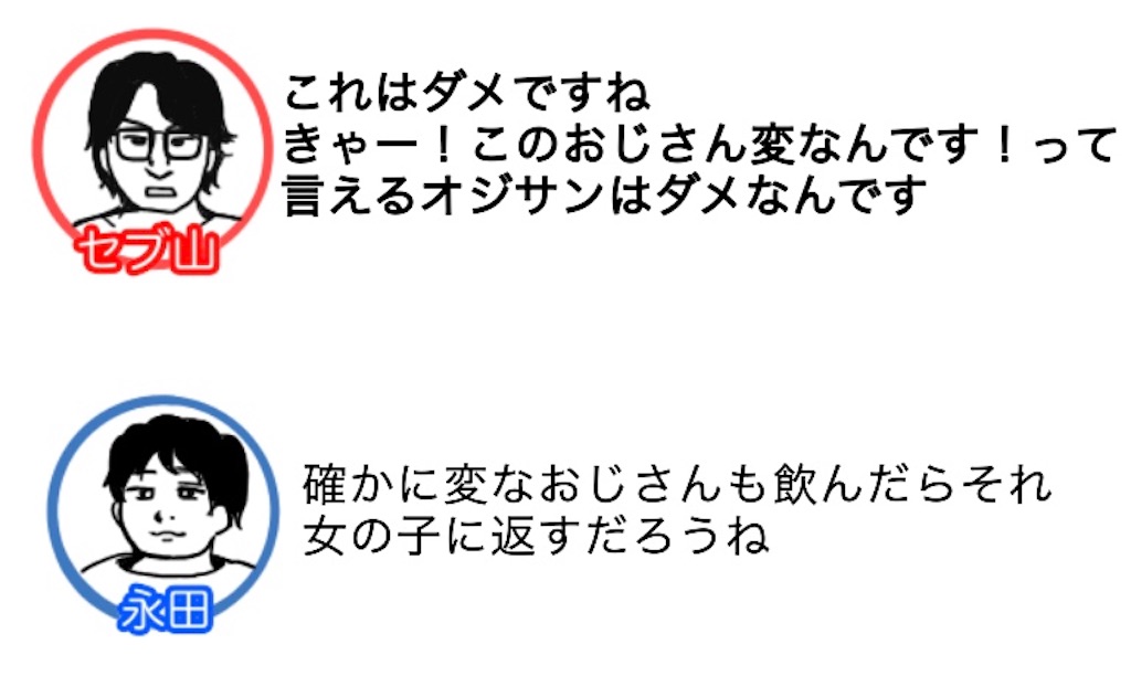 f:id:saikoradio:20190326164144j:image f:id:saikoradio:20190326164144j:image