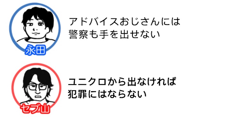 f:id:saikoradio:20190326164207j:image f:id:saikoradio:20190326164207j:image