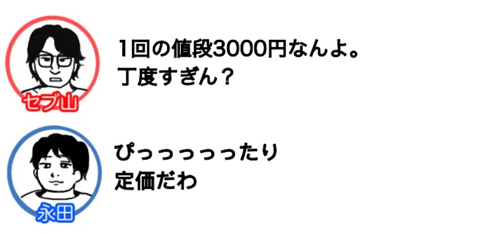 f:id:saikoradio:20190326164246j:image f:id:saikoradio:20190326164246j:image