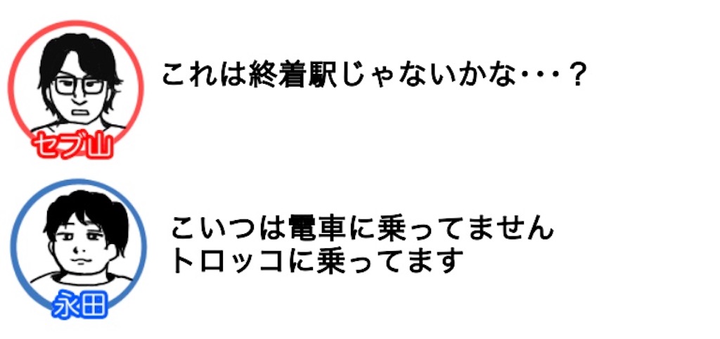 f:id:saikoradio:20190326165817j:image f:id:saikoradio:20190326165817j:image