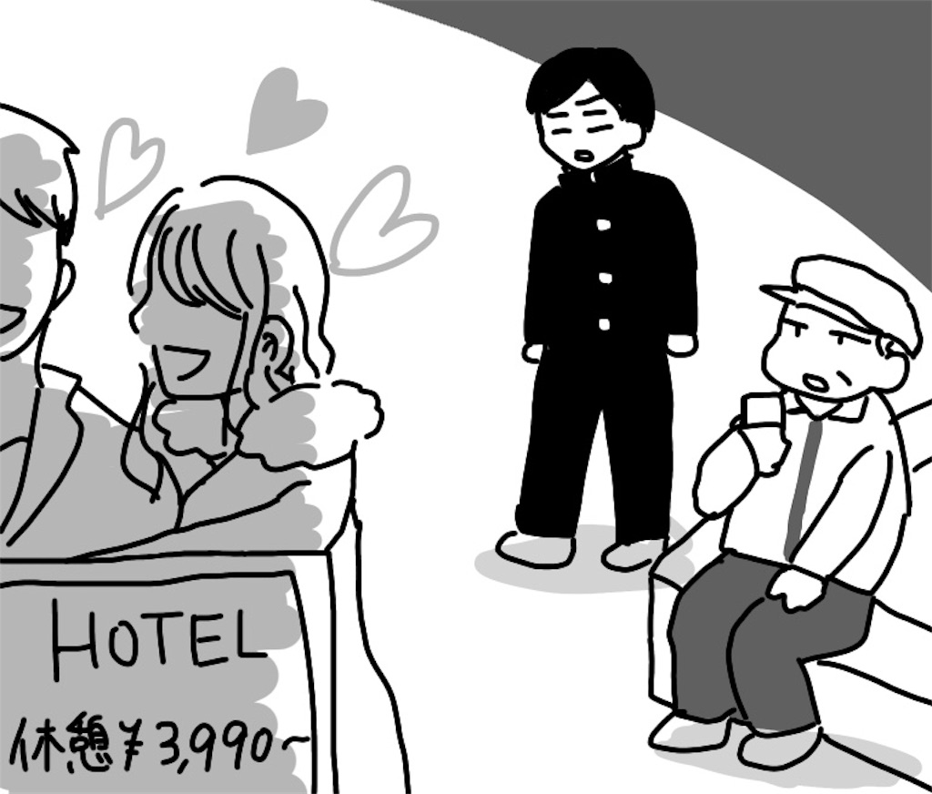 f:id:saikoradio:20190326223228j:image f:id:saikoradio:20190326223228j:image