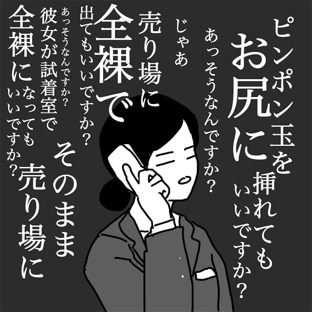f:id:saikoradio:20190326223815p:image f:id:saikoradio:20190326223815p:image