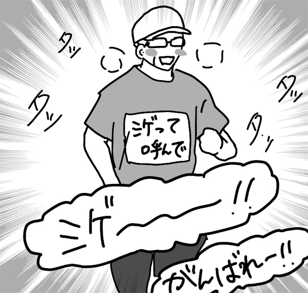 f:id:saikoradio:20190326223829j:image f:id:saikoradio:20190326223829j:image