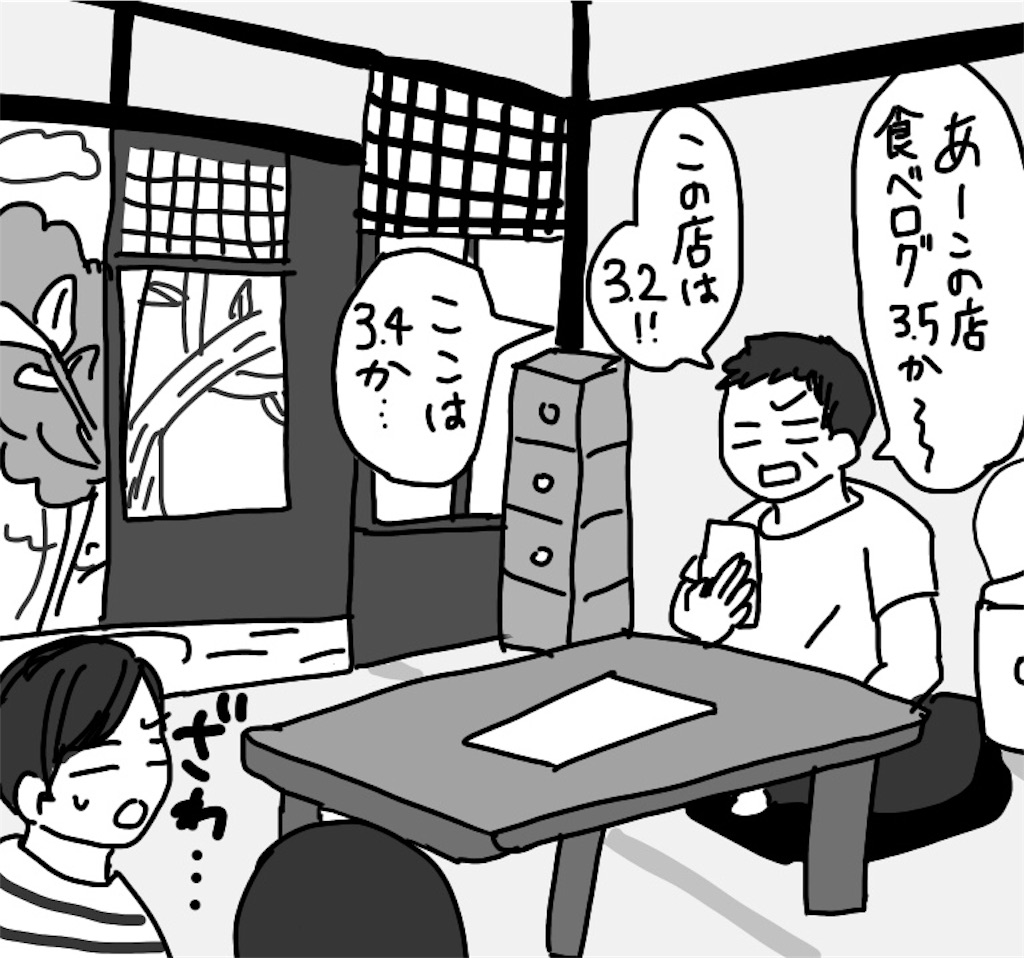 f:id:saikoradio:20190326223841j:image f:id:saikoradio:20190326223841j:image