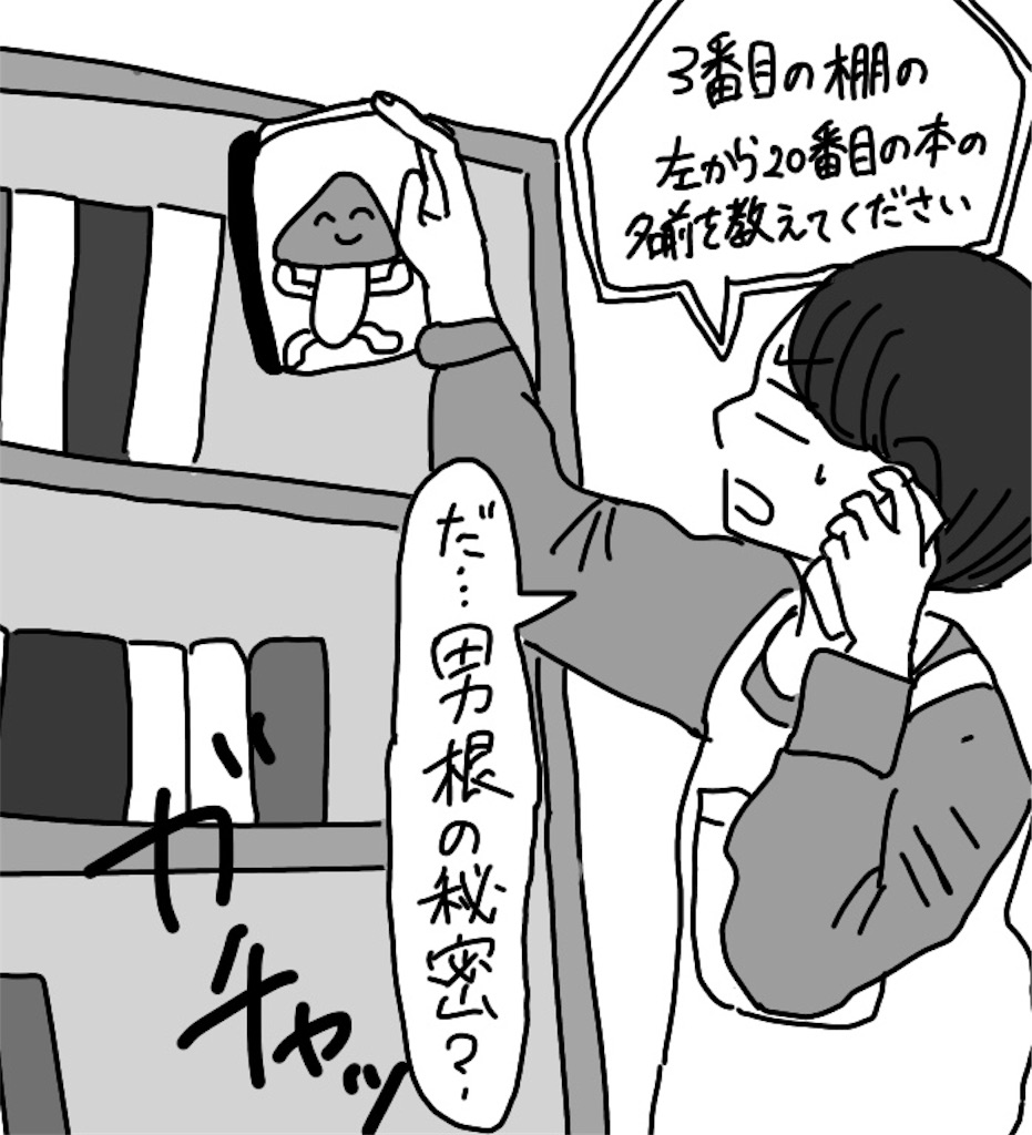 f:id:saikoradio:20190326223902j:image f:id:saikoradio:20190326223902j:image