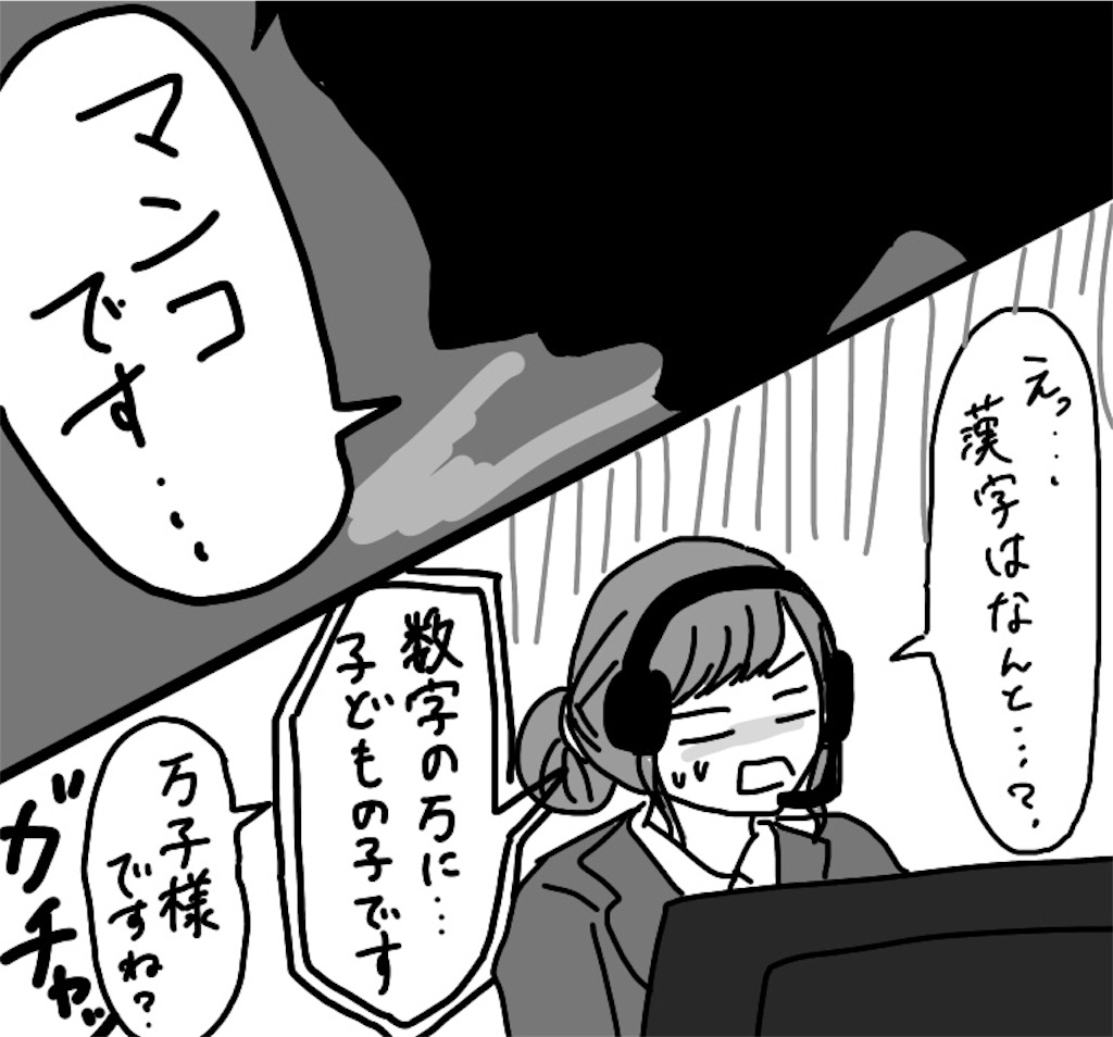 f:id:saikoradio:20190326223918j:image f:id:saikoradio:20190326223918j:image
