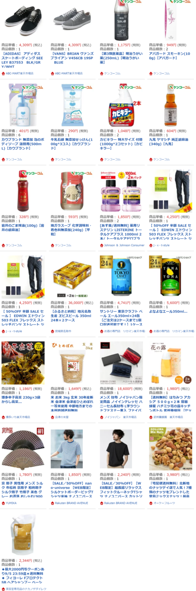 f:id:saikoro-investment:20190908131900p:plain