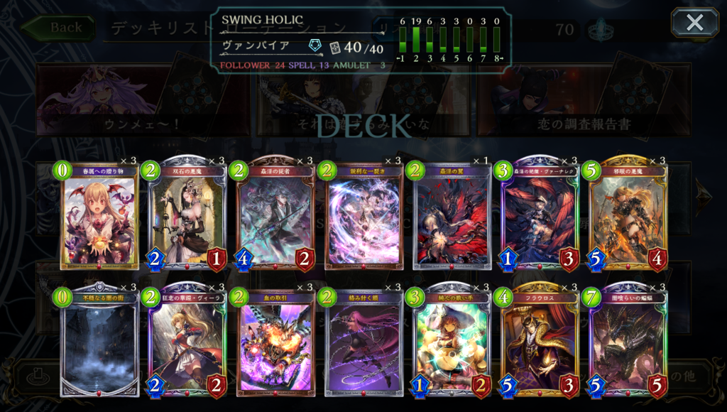 f:id:saikosv:20181028012857p:plain f:id:saikosv:20181028012857p:plain