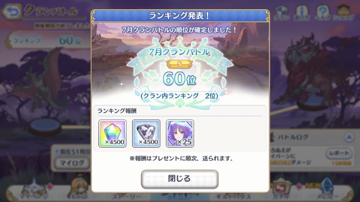 f:id:saikosv:20190802034817j:plain f:id:saikosv:20190802034817j:plain