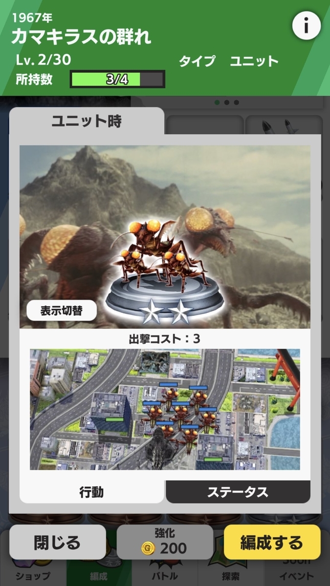 f:id:saikosv:20210616152724j:plain:w300