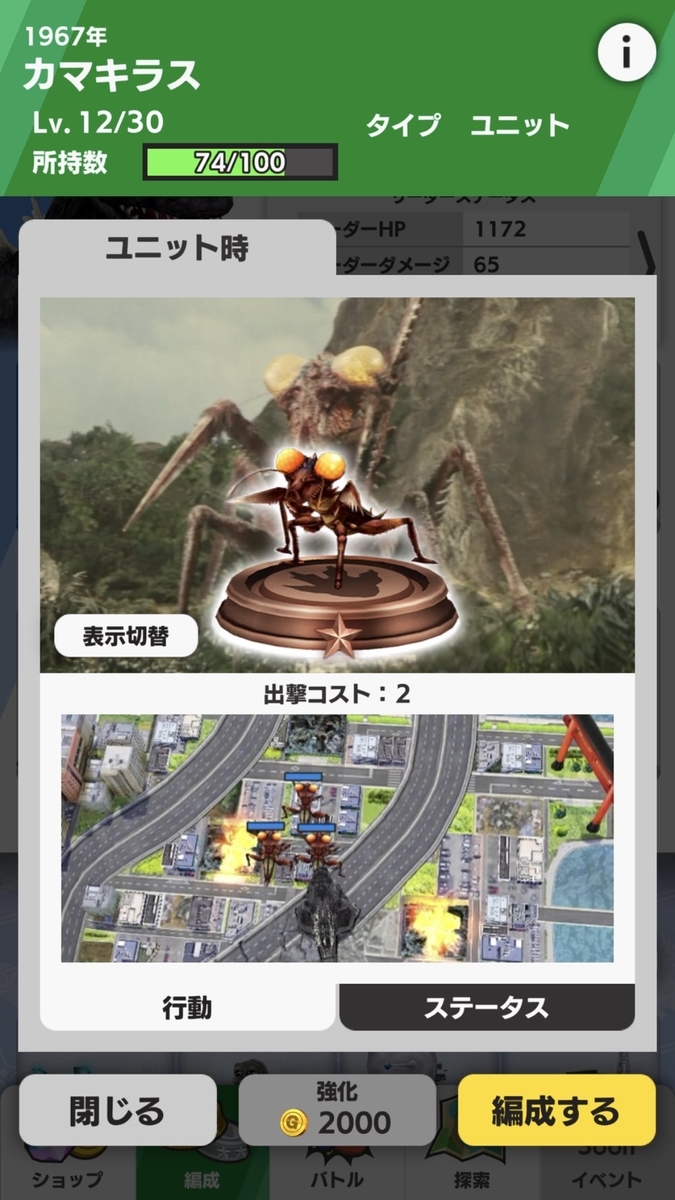 f:id:saikosv:20210616162451j:plain:w300