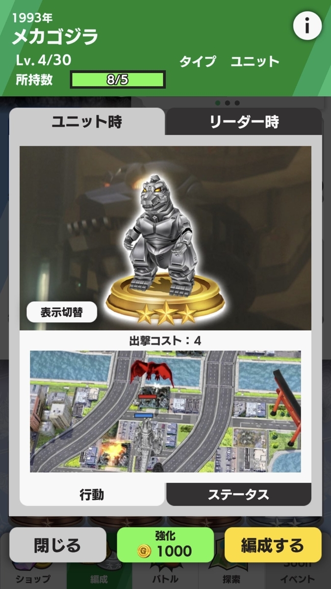 f:id:saikosv:20210616163113j:plain:w300