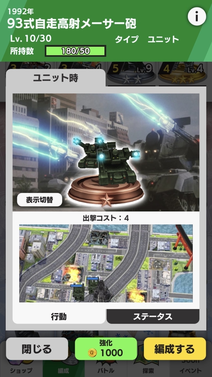 f:id:saikosv:20210616163115j:plain:w300