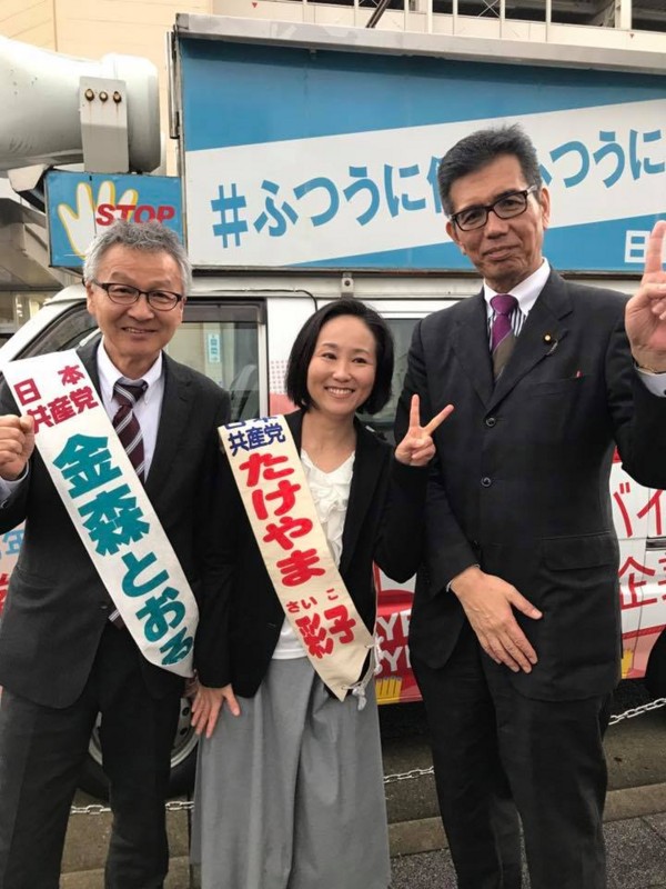 f:id:saikotakeyama:20170409151745j:image:w360