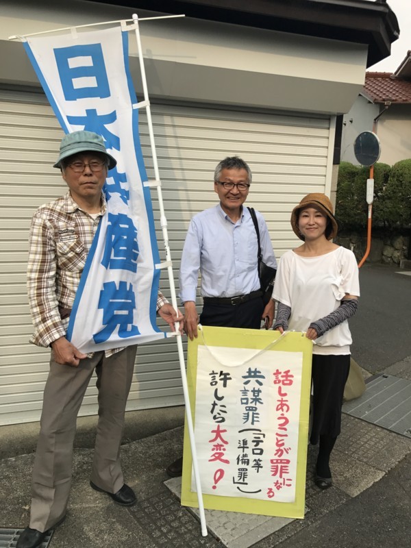 f:id:saikotakeyama:20170531163447j:image:w360