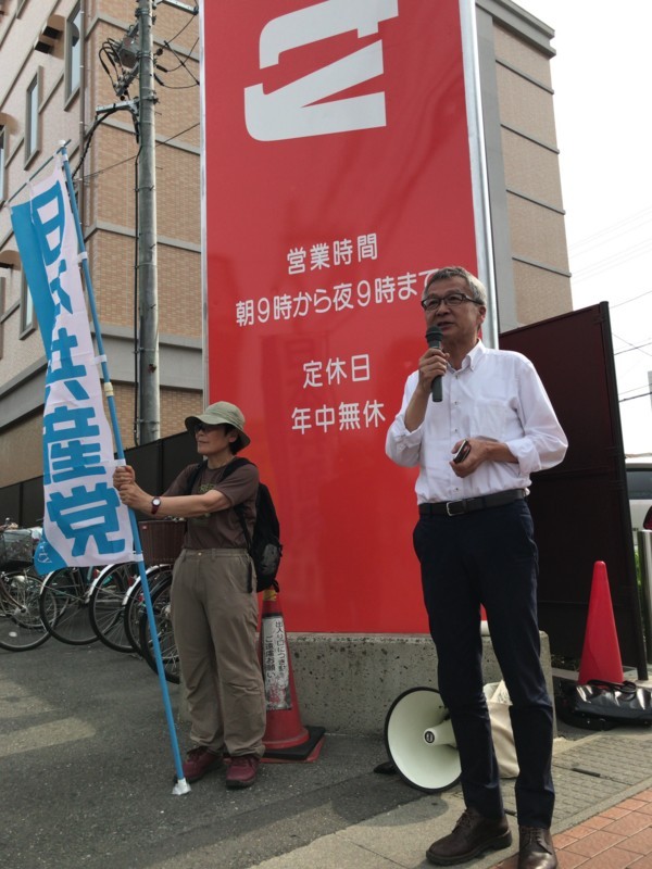 f:id:saikotakeyama:20170601152824j:image:w360