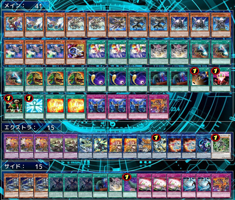 f:id:saikutuOG:20190219003927j:plain f:id:saikutuOG:20190219003927j:plain