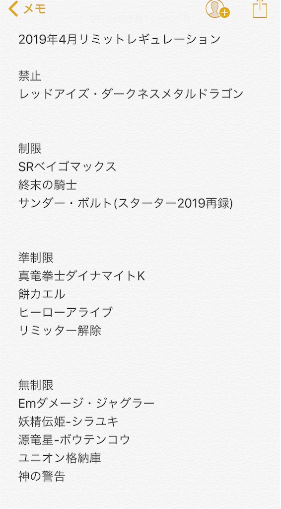 f:id:saikutuOG:20190314012113j:image f:id:saikutuOG:20190314012113j:image