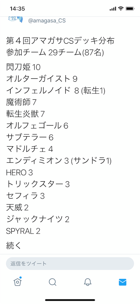 f:id:saikutuOG:20190617143617p:image f:id:saikutuOG:20190617143617p:image
