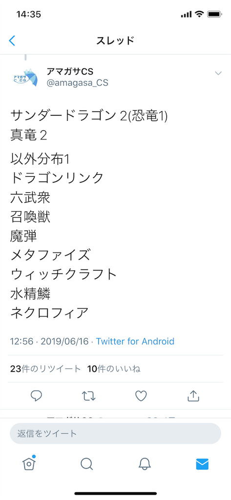 f:id:saikutuOG:20190617143621p:image