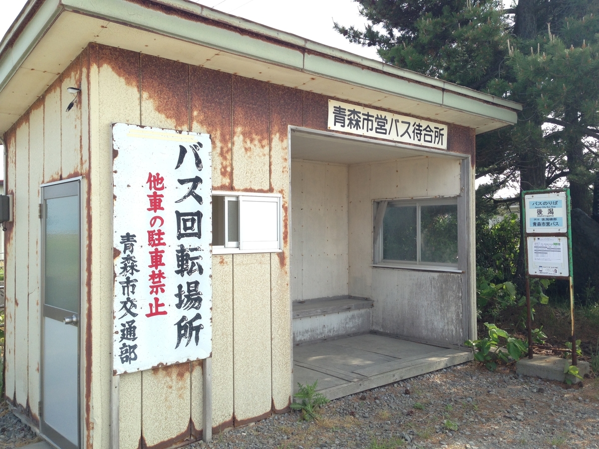 f:id:saikyo77:20190610183608j:plain