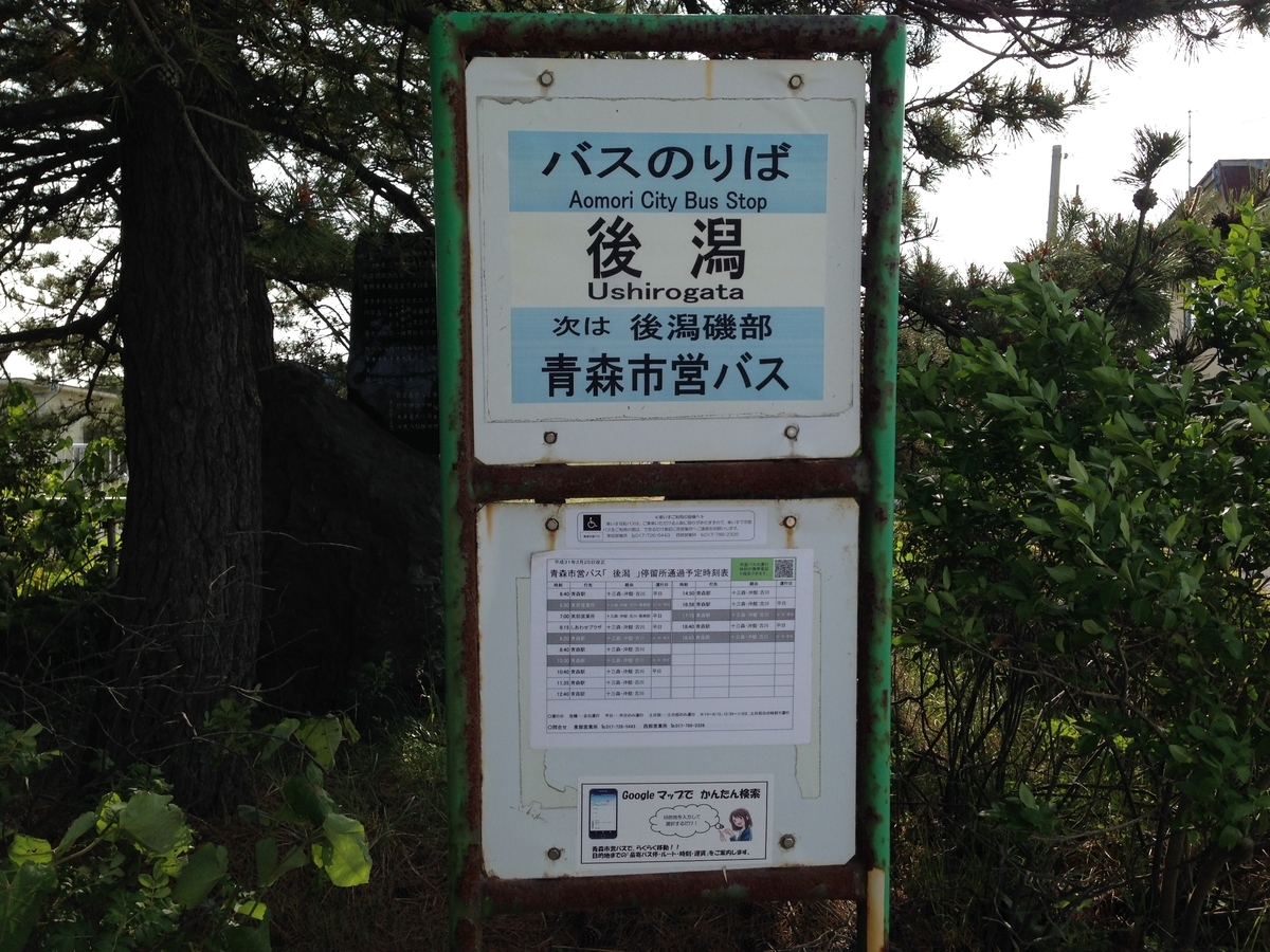 f:id:saikyo77:20190610183616j:plain