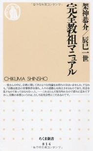 f:id:saikyoutanaka:20210601220612j:plain