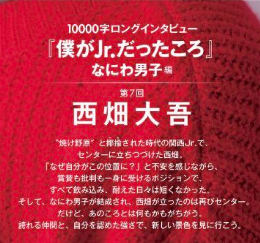 f:id:sail-summer0720:20230126223359j:image