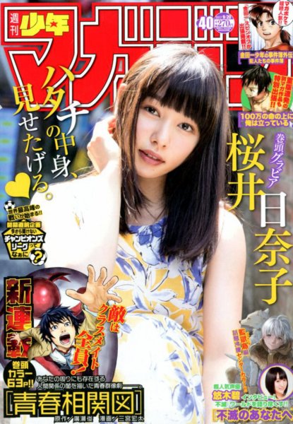 f:id:sail_kamihitoe:20170917205543j:plain