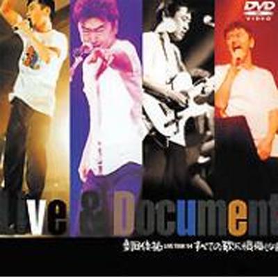 桑田佳祐 ZIPPO SANOSANOSA LIVE TOUR '94 巾着、保証書付き USA
