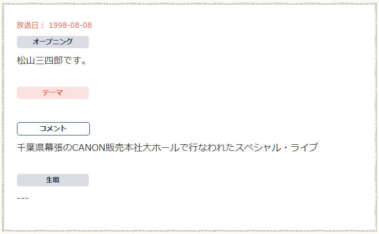f:id:sail_minami10:20200119152325p:plain f:id:sail_minami10:20200119152325p:plain