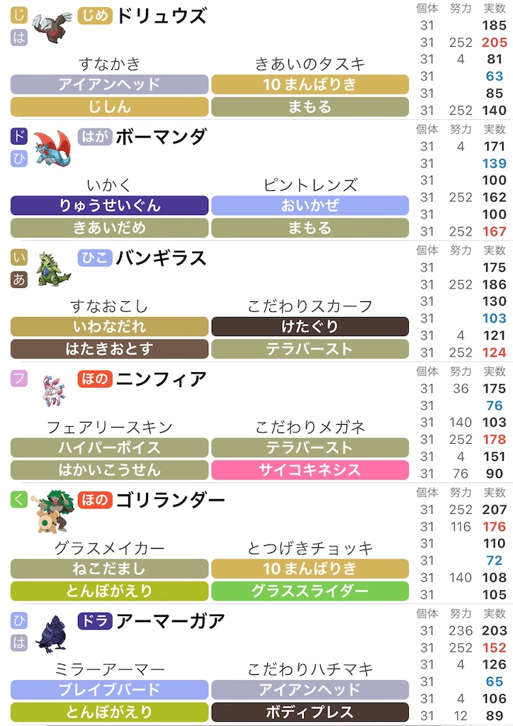 f:id:sailentsailen:20241102235618j:image f:id:sailentsailen:20241102235618j:image