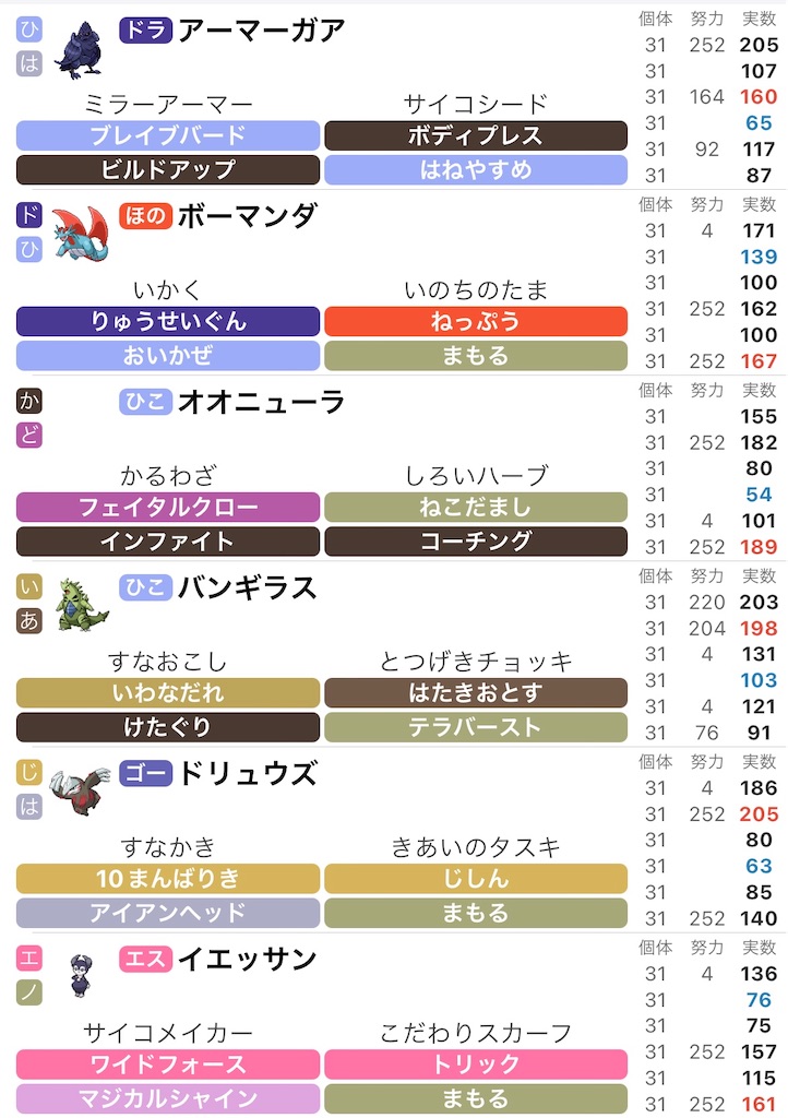 f:id:sailentsailen:20241103011845j:image f:id:sailentsailen:20241103011845j:image