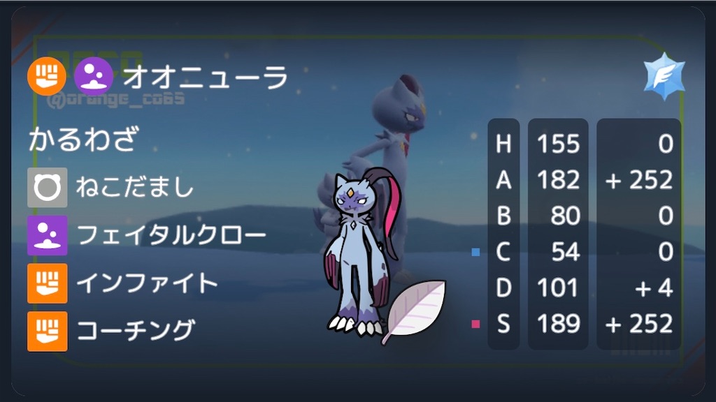 f:id:sailentsailen:20241103021707j:image f:id:sailentsailen:20241103021707j:image